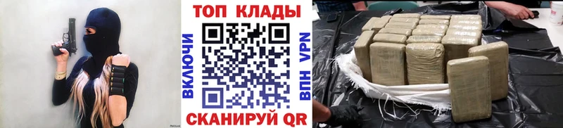 Купить Alpha-PVP  Амфетамин  Марихуана  НБОМе  Меф мяу мяу  Cocaine  Туринск