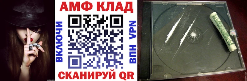 Купить  Туринск  Amphetamine 97% 