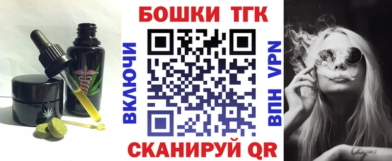 Cannafood конопля  Купить закладки  Туринск 