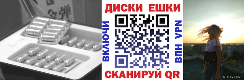 Купить закладки  Туринск  Экстази MDMA 