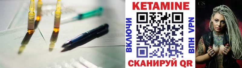 Купить закладки  Туринск  КЕТАМИН VHQ 
