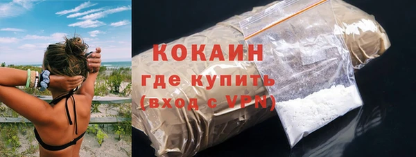 героин Новозыбков
