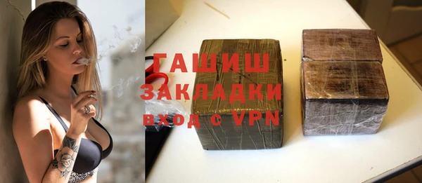 дживик Новокубанск