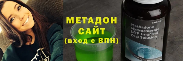 дживик Новокубанск