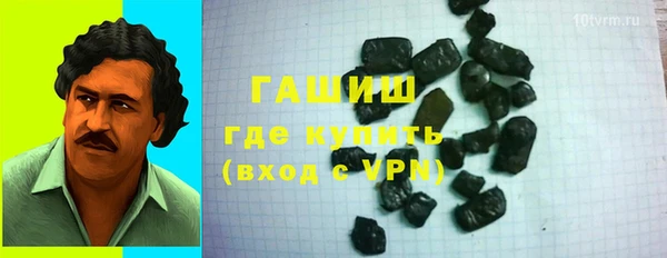 героин Новозыбков