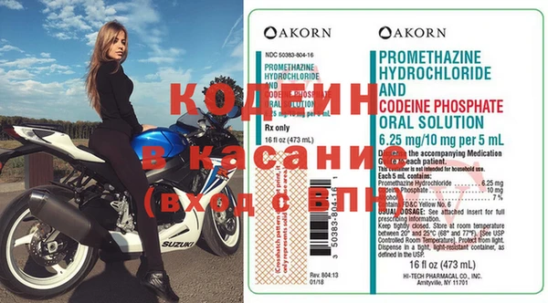 дживик Новокубанск