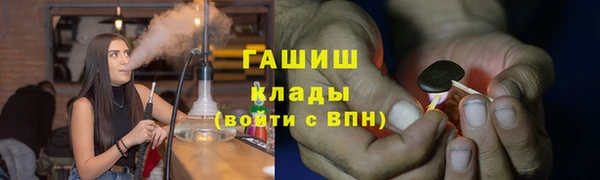 героин Новозыбков