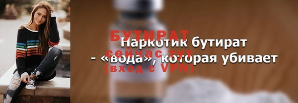 дживик Новокубанск