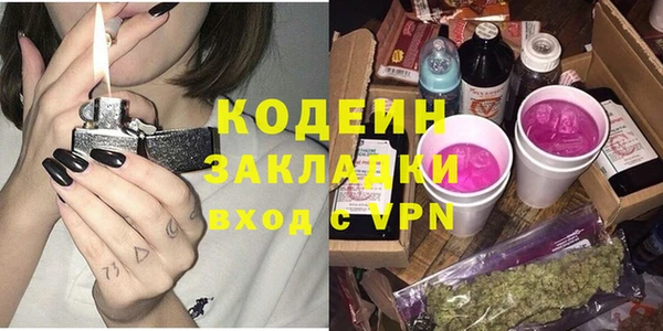героин Новозыбков