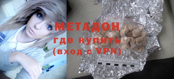 героин Новозыбков