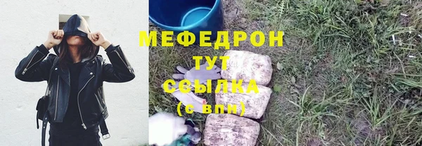 твердый Нягань