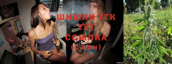 героин Новозыбков