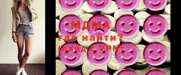 героин Новозыбков