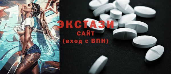 дживик Новокубанск