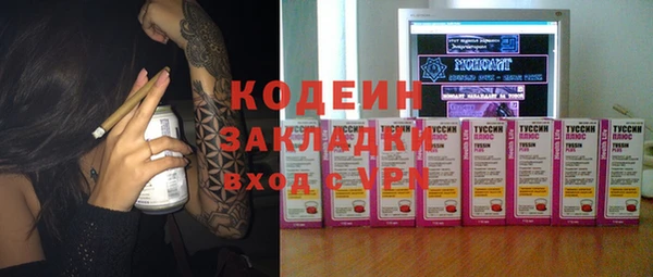 героин Новозыбков