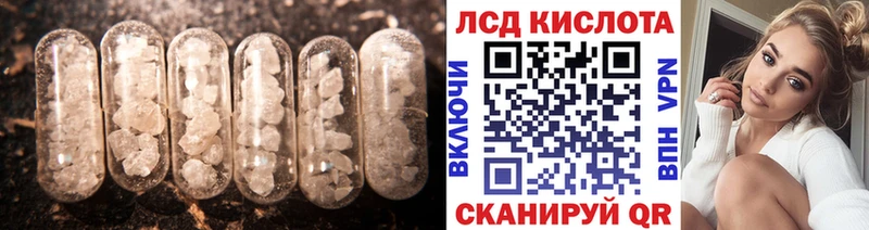 Купить  Туринск  ЛСД экстази кислота 