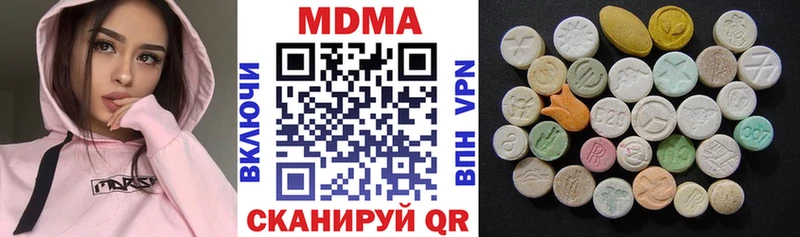 Купить где Туринск MDMA VHQ