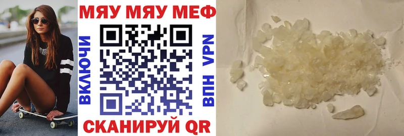 Купить закладки  Туринск  МЕФ кристаллы 