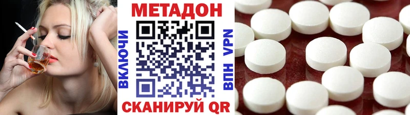 Купить  Туринск  Метадон мёд 