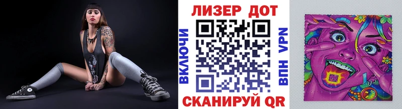 Купить где  Туринск  Наркотические марки 1,8мг 