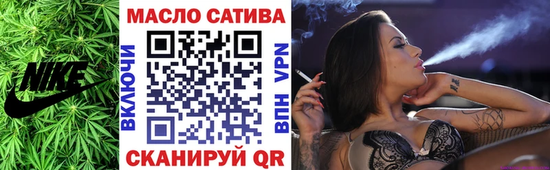 Купить закладки  Туринск  ТГК концентрат 